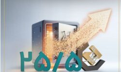 پرداخت سود ۳۹۱۵ میلیارد ریالی صندوق اندوخته توسعه صادرات آرمانی در خرداد ۱۴۰۴