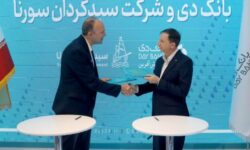 استقبال چشمگیر از خدمات بانک دی با امضای سه تفاهم‌نامه همکاری