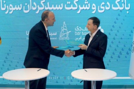 استقبال چشمگیر از خدمات بانک دی با امضای سه تفاهم‌نامه همکاری