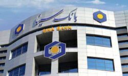 رشد ۵۷ درصدی درآمدهای بانک سینا ثبت شد