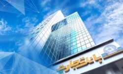 شعب کشیک بانک تجارت برای روز چهارشنبه ۲۸ خرداد