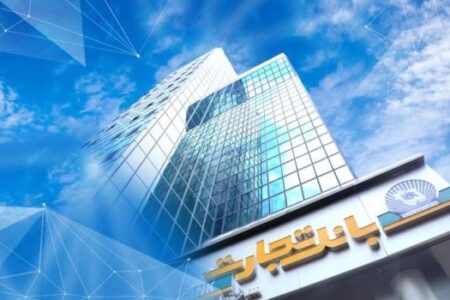 شعب کشیک بانک تجارت برای روز چهارشنبه ۲۸ خرداد