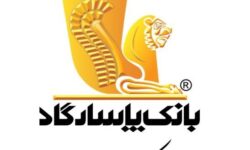 آخرین بهروزرسانیها در ارتباط با رفع اختلال خدمات بانک پاسارگاد