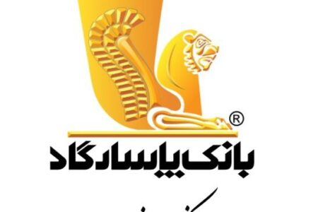 آخرین به‌روزرسانی‌ها در ارتباط با رفع اختلال خدمات بانک پاسارگاد