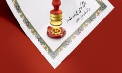 انتشار گواهی سپرده مدتدار ویژه سرمایهگذاری (خاص) شرکت کیمیا صنایع دالاهو با ضمانت بانک ملی ایران