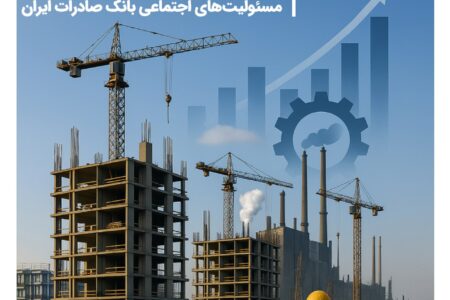 تمدید سه ماهه انقضای کارت، بخشودگی جرائم تأخیر و مساعدت با چک برگشتی در بانک صادرات ایران