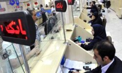 بانک بانشورنس؛ پیوند طلایی دو ستون نظام مالی ایران