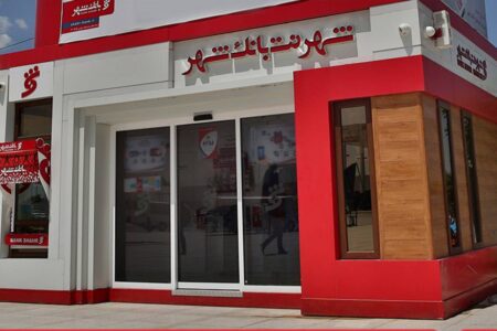 ثبت بیش از ۲۰ میلیون تراکنش در سه ماه نخست سال ۱۴۰۴