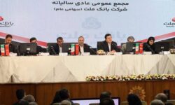 مهر تایید سهامداران بر عملکرد سال ۱۴۰۳ بانک ملت