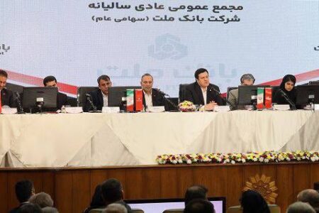 مهر تایید سهامداران بر عملکرد سال ۱۴۰۳ بانک ملت