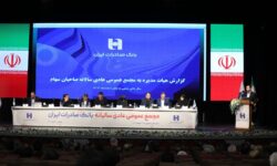صورتهای مالی سال ۱۴۰۳ بانک صادرات ایران تصویب شد