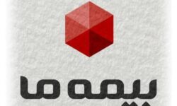 رکورد طلایی «زندگی» در بیمه”ما”