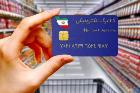 قالیباف: رفع ناترازی انرژی از وظایف فوری دولت است/ کالابرگ الکترونیکی مستمرا پرداخت شود