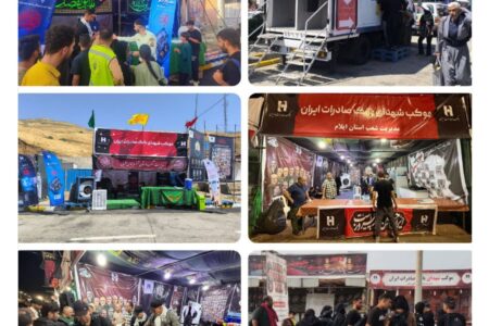 موکب‌های عاشقی؛ بانک صادرات ایران همسفر دلدادگان کربلا