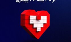 افزایش پوشش بیمهای امراض خاص “ممتاز” شرکت بیمه سامان