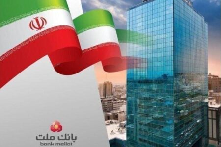 پیشتازی بانک ملت با ثبت درآمد بیش از ۶۷ همتی از محل اعطای تسهیلات