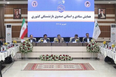 رونق خانه‌های امید در دستور کار صندوق بازنشستگی کشوری/ پرداخت مطالبات بازنشستگان موجب نشاط و امیدافزایی است