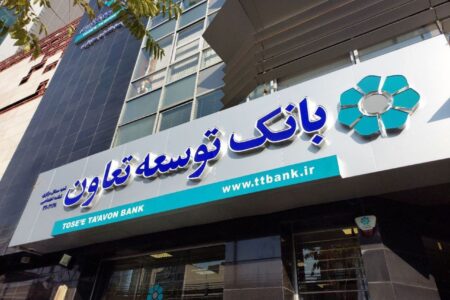 پیش‌شرط عدالت و بهره‌وری در برنامه هفتم توسعه