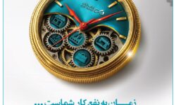 تسهیلات ۱۵ میلیارد تومانی بانک دی برای کسب و کارها