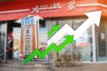 رشد چشمگیر شاخص‌های مالی بانک شهر؛ جهشی پایدار در سرمایه و ارزش بازار