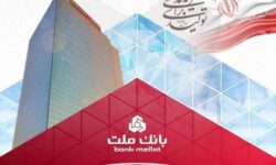 شناسایی بالغ بر ۳۲۳ هزار میلیارد ریال سود تسعیر ارز از سوی بانک ملت