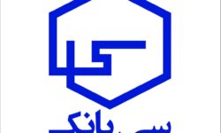 سرویس اعطای تسهیلات بیمه عمر و سرمایه‌گذاری در سیبانک راه‌اندازی شد 