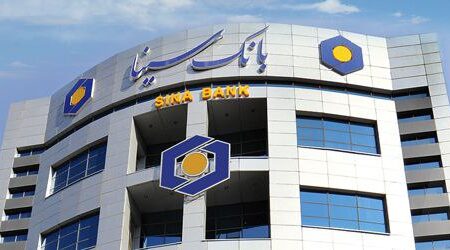 پرداخت بیش از۲۰۱۰۰۰ میلیارد تومان تسهیلات و تعهدات به بخش‌های مختلف اقتصادی توسط بانک سینا