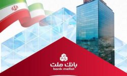 نسبت کفایت سرمایه ۱۳.۴۶ درصدی در بانک ملت