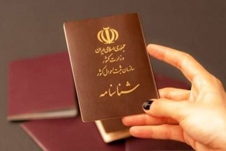 آیا امکان کاهش یا افزایش سن شناسنامه‌ای وجود دارد؟