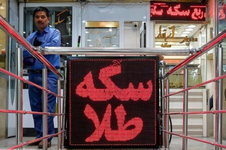 قیمت سکه امروز ۲۶ شهریور ۱۴۰۵/ سکه ۲.۰۰۰.۰۰۰ تومان ریزش کرد + جدول