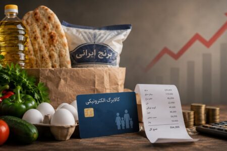 مواد غذایی،جهش قیمت ۴۴ تا ۲۹۳ درصدی از دی تاکنون / مردم چشمبهراه افزایش سریع مبلغ کالابرگ
